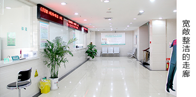 �人������ҽ����ҽԺ